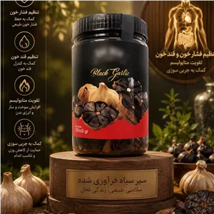 سیر بلک گارلیک