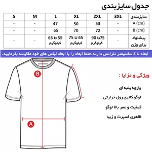 تیشرت آستین بلند مردانه طرح نایک مدل L 8696 یقه ایستاده جودون قرمز مشکی