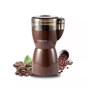 آسیاب قهوه سوکانی مدل SK-3016