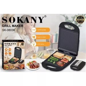 ساندویچ ساز و گریل سوکانی مدل SK 08036 توان 1200 وات