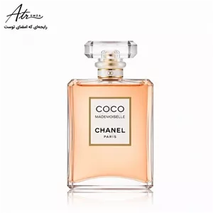 عطر کوکوشنل مادمازل COCO MADEMOISELLE مقدار 5 گرم