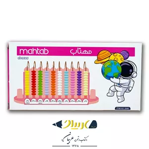 چرتکه 10 میل – برند مهتاب