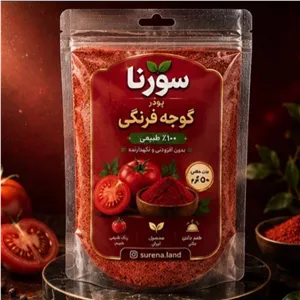 پودر گوجه فرنگی 100 گرمی سورنا