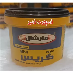 گریس مارشال
