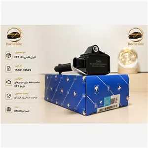 کویل قلمی ef7 دنا توربو شرکتی ایساکو 