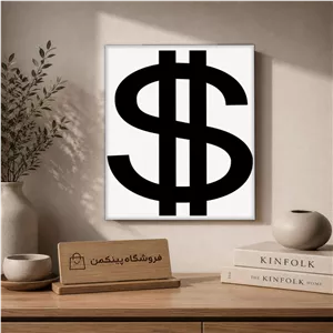 تابلو شاسی پینکمن طرح US دلار - US Dollar کد Jm44