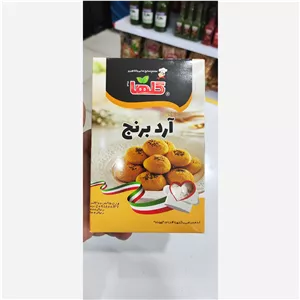 آرد برنج