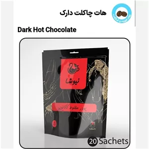 هات چاکلت دارک