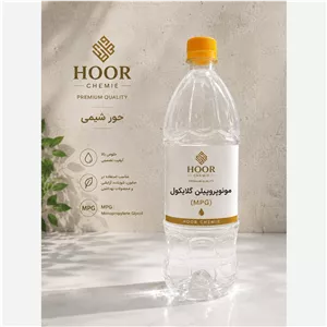مونو پروپیلن گلایکول (MPG) غیر خوراکی