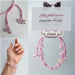دستبند زنانه شکوفه رز کوارتز اصل مینیمال
