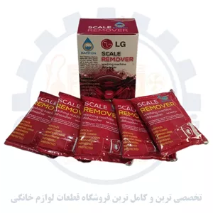 پودر جرمگیر لباسشویی و ظرفشویی الجی برند بامتون BAMTON بسته 5 عددی