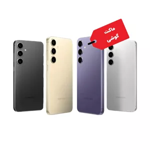 گوشی سامسونگ S24 FE حافظه 256 رم 8