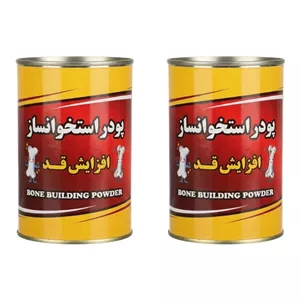 سویق استخوان ساز - 250 گرم بسته 2 عددی