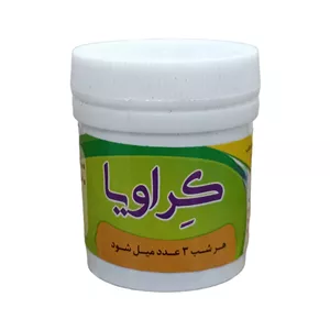سویق حبی کراویا - 30 گرم