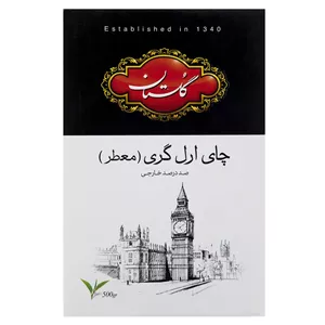 چای سیاه گلستان مدل ارل گری مقدار 500 گرم