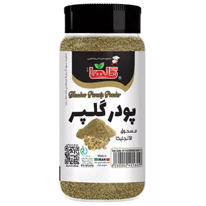 پودر گلپر گلها - 70 گرم