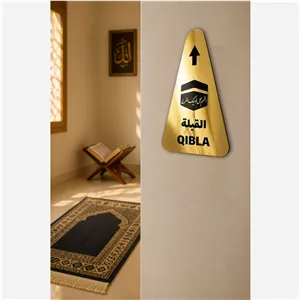 نشانگر قبله چسب دار طرح قبله نباالعظیم