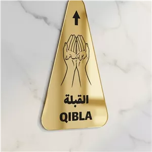 نشانگر قبله چسب دار طرح دعای فرج نباالعظیم