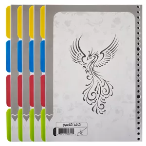 کاغذ کلاسور کیهان پارس مدل 26 حلقه بسته 4 عددی