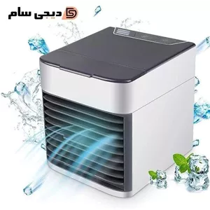 مینی کولر آبی آرکتیک
