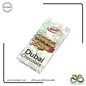 شکلات دبی چاکلت آکایAKAI Dubai chocolate