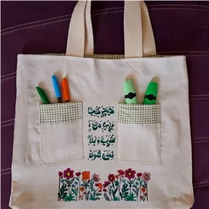 توت بگ مذهبی آستردار و جیب دار