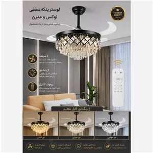 پنکه سقفی لوستر دار تاشو مدل FSD9032 یموت دار پره جمع شونده موتور تمام مس 6 سرعته