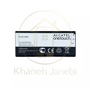 باتری گوشی آلکاتل Alcatel One Touch Pixi 4 4034A PIXI 4 4034A 4034X 4034F 4034D
