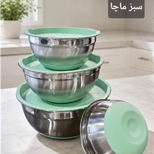 لگن استیل 4 پارچه دربدار با زیر سیلیکون لوکاتلی