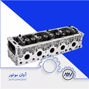 سر سیلندر کامل TU3 پژو 206 فروش نقد و اقساط آوان موتور