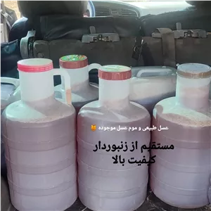 عسل طبیعی ییلاقات طارم 