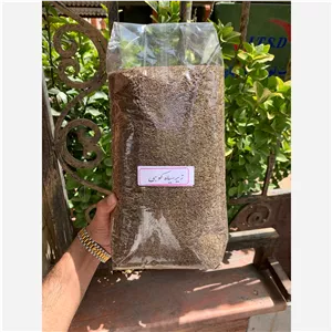زیره سیاه کوهی 250 گرم