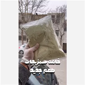 خامه سبزیجات 100 گرم