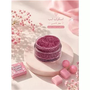 اسکراب لب سرمه