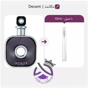 دکانت عطر ادکلن آرماف بلک اینفینیتی اصلی حجم 10 میل اصلی