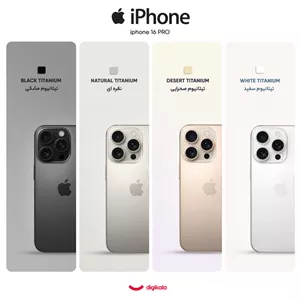 گوشی موبایل اپل مدل iPhone 16 Pro ZAA دو سیم کارت ظرفیت 256 گیگابایت و رم 8 گیگابایت - به همراه شارژر