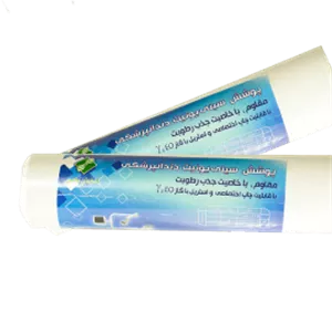 رول کف سینی دندانپزشکی