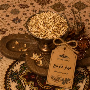 بهارنارنج خشک طبیعی  ارمغان کوهساران
