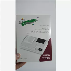 آنتن هوایی تلویزیون تیراژه به علاوه کابل آنتن