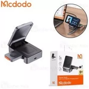 استند و شارژر وایرلس 3 کاره 22.5 وات مک دودو Mcdodo MagQ Qi2 Foldable Charging Station CH-519