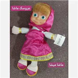 عروسک ماشا میشا 