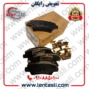 لنت ترمز عقب هیوندا النترا 2015 – 2012 برند شرکتی اصلی جنیون پارت هیوندا (Hyundai Genuine Parts) ارسال شهرستان با تیپاکس