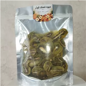 کیوی خشک