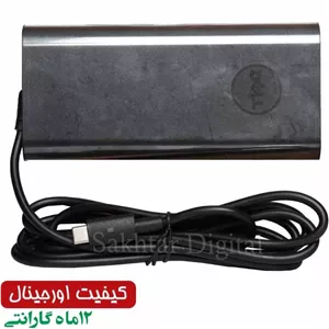 شارژر اورجینال لپ تاپ دل 20 ولت ولت 6.5 آمپر 130 وات Dell کانکتور Type C طرح اروپا