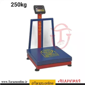 باسکول 250 کیلوگرمی نیکو مدل صنعتی