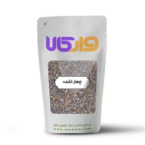 چهار تخمه وارکالا 100 گرم