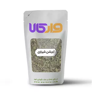 آویشن شیرازی وارکالا