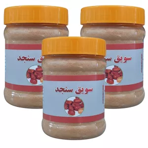 سویق سنجد - 250 گرم بسته سه عددی
