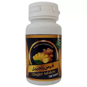 قرص زنجبیل جالینوس - 60 گرم