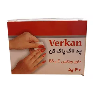 لاک پاک کن ورکان مدل 020 بسته 40 عددی